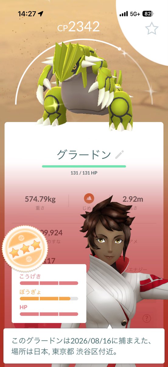 SamuelEtoo0310's tweet photo. わーい😆 https://t.co/TlVMzjoOhq