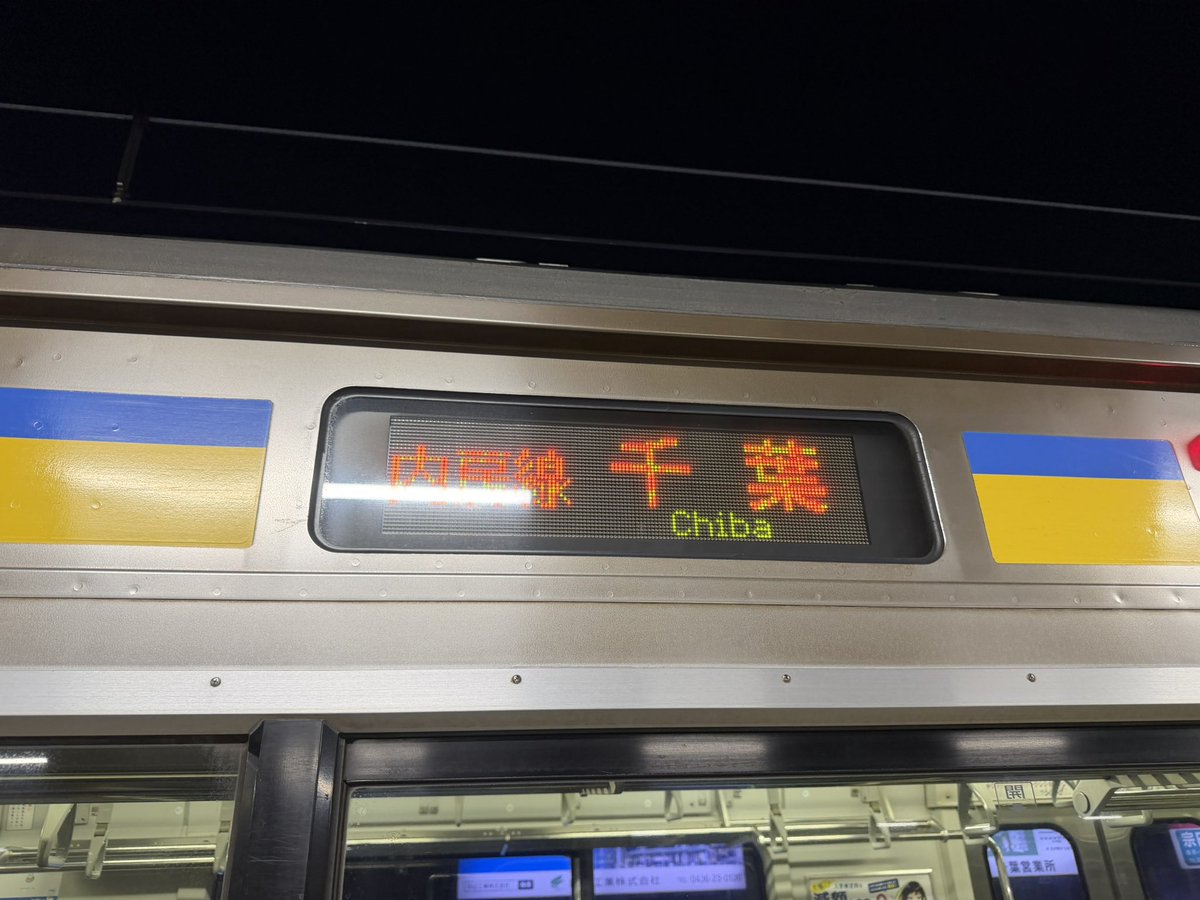 sundaytrainsta's tweet photo. クイズ何系でしょう！正解はJR東日本２０９系２０００番台・２１００番台でした！
この度の千葉県の豪雨災害で被害に遭われた皆様へ、心よりお見舞い申し上げます。
一日も早く復旧することを願うばかりです。

#サン鉄 https://t.co/0WWB9vwkm7
