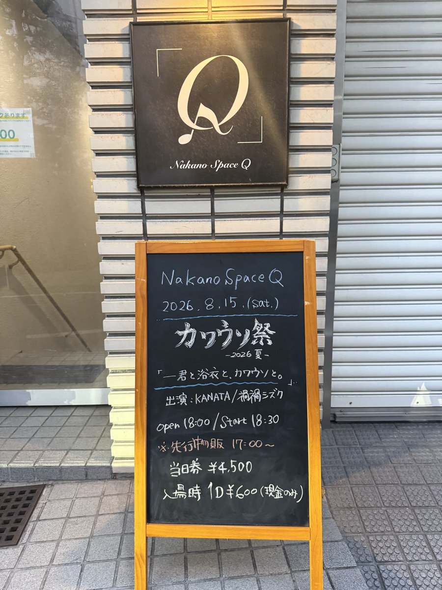 ngmpks_m's tweet photo. かわうそ㌠���🫰らいかのインストぶりに浴衣着た7年ぶりくらい👶✌️たのしかったー🥰🥰🥰写真撮りたくてゆったん来てくれて嬉しすぎた楽しすぎた🫶今日は帰る帰る詐欺で絶対朝まで喋ってるお泊まりありがとう😎♡ https://t.co/JtSduTv2Yv