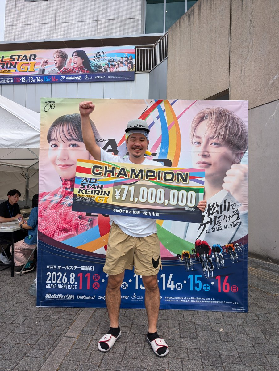 namaichi's tweet photo. 松山オールスター競輪いよいよ最終日㊗️
初心者ガイダンスも張り切って始まっとるでーーー🤩 https://t.co/IZhwE1UjA0