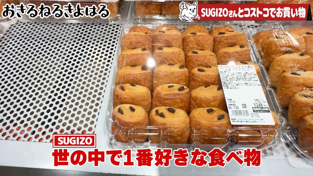 ville0096's tweet photo. SUGIZO氏、「第二の故郷」と同じ数だけ「世の中で一番好きな食べ物」も存在していそうでメチャクチャ面白い。愛情表現の最大値が常に更新され続けている。 https://t.co/LIQWzugpt2