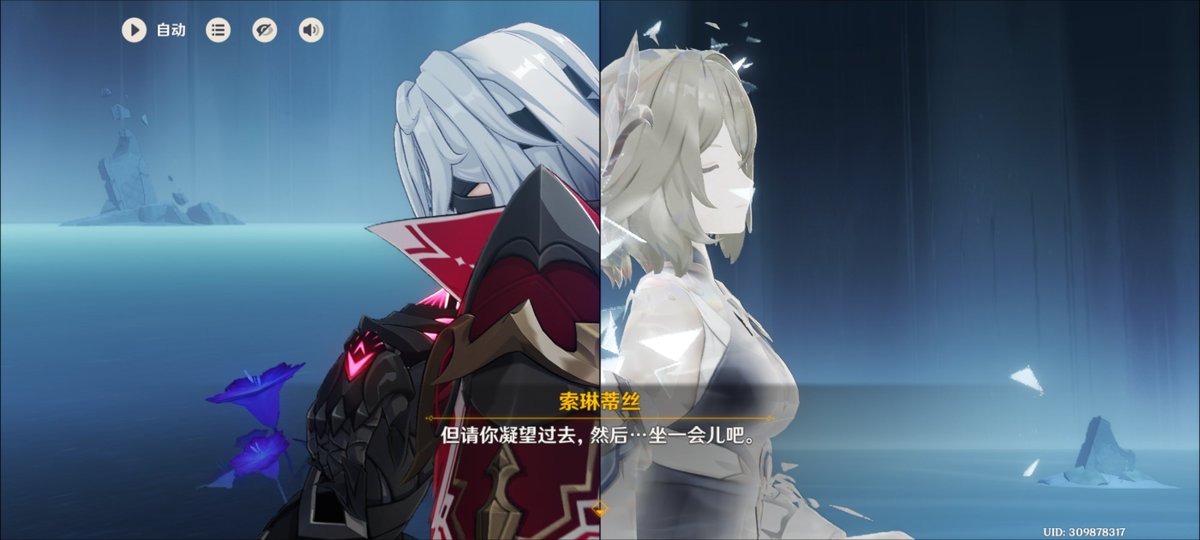 gjytfx's tweet photo. @pottsness …爱本该坦诚，可我和她的爱却诞生在谎言之中。😭😭😭 https://t.co/IkbyexKBoH