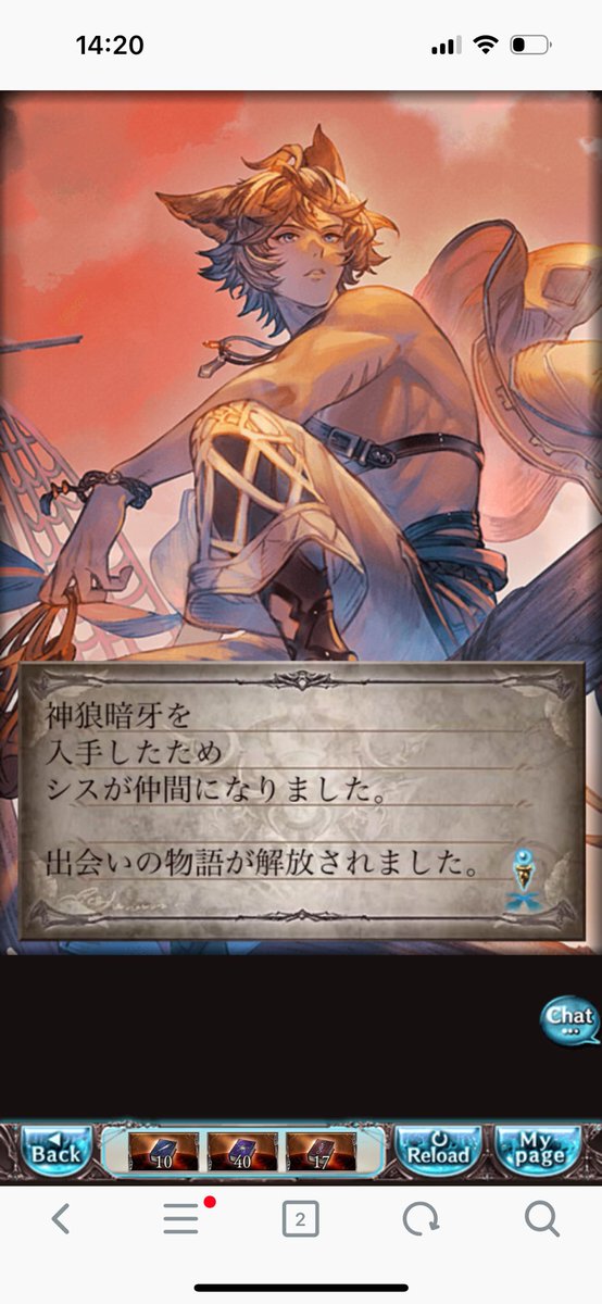 ymhn_gbf's tweet photo. 10連目 https://t.co/YMV3ueQHCn