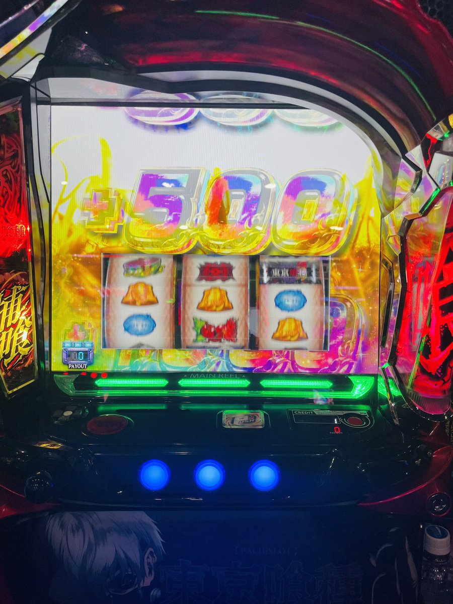 ryu081014's tweet photo. 今日も引きがつえー https://t.co/brjxXWlybw