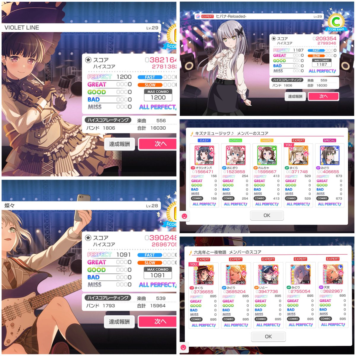 sleeped__zzz's tweet photo. 固定

ガルパ/CHUNITHM/太鼓？

しがない音ゲーマーです
のんびり遊んでます https://t.co/YGbUhsm6yd