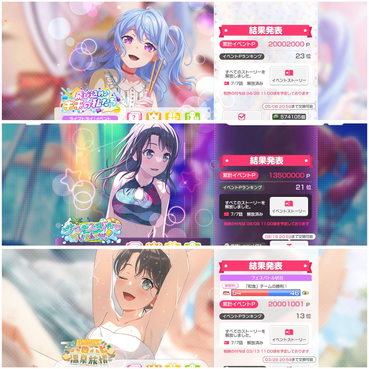 sleeped__zzz's tweet photo. 固定

ガルパ/CHUNITHM/太鼓？

しがない音ゲーマーです
のんびり遊んでます https://t.co/YGbUhsm6yd