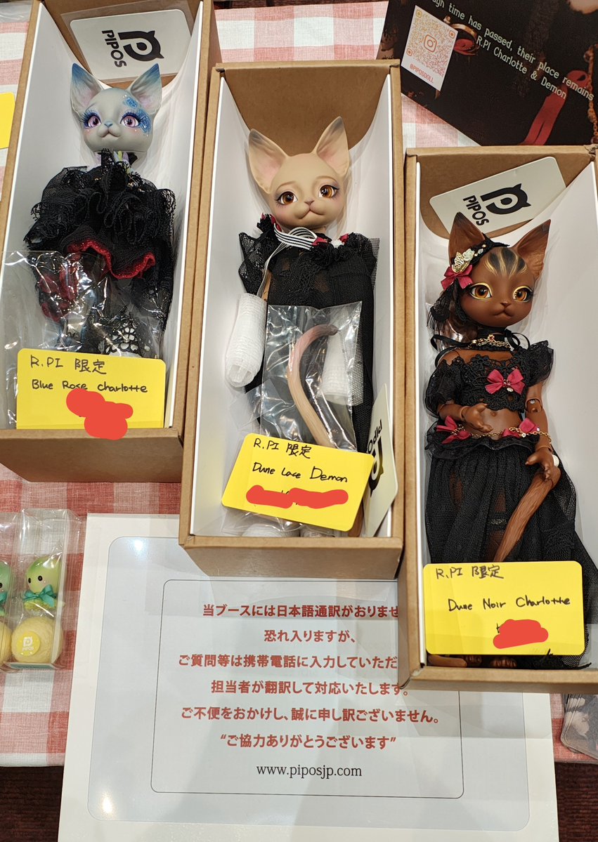 Lalka_m's tweet photo. ぴぽすさんブース https://t.co/Q7Ynhcw06b