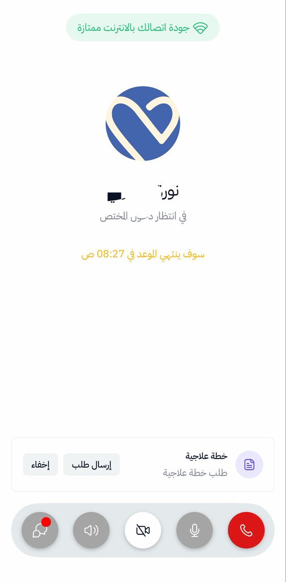 Eroraui's tweet photo. سمعت كلامكم واتجهت للاستشارات النفسيه 
ولعلي استعجلت 😭😭😭😭😭😭
قاعده احكيها وابكي وهي تنتظر الوقت يخلص
وقبل مايخلص قالتلي افردي عضلات يدك وارخيها واعطيني ٥ اشياء تشوفينها الان  

تمام اذا هذا وكذا بكلمك ثاني https://t.co/k3HC6x7BPB