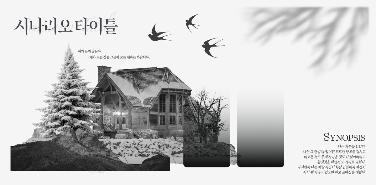 K2_CM_'s tweet photo. RT 추첨으로 전체 1분/팔로워 1분 추첨 총 2분께 맵시트를 제작해드리려 합니다. (시나리오/페어 테마 등 자유)
추첨은 바쁜 일이 해결되면... 
늘 감사합니다. https://t.co/Ky4zeD67sm