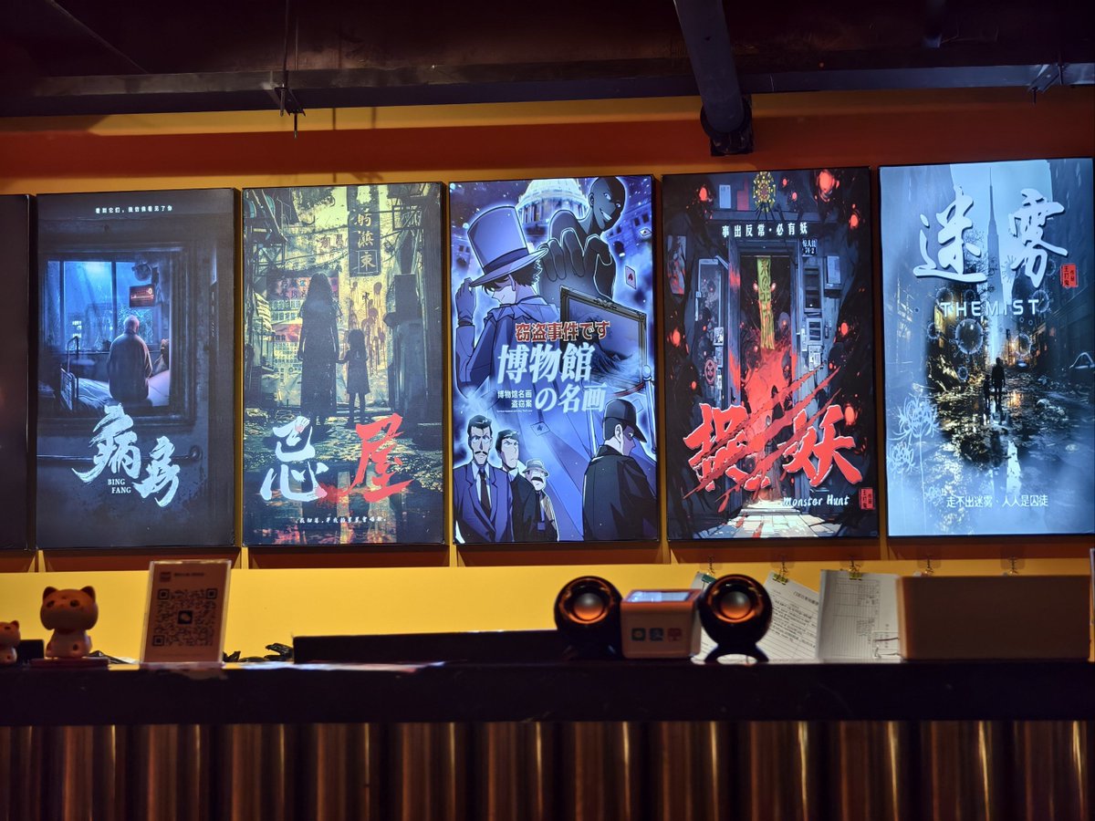 minjae8707's tweet photo. 刚通关「古宅暗室」密室！最后一秒撬开密码锁时手心全是汗，线索连起来的瞬间鸡皮疙瘩都起来了，队友还在角落尖叫，谁懂这种爽感？ https://t.co/FULSjzFQzV