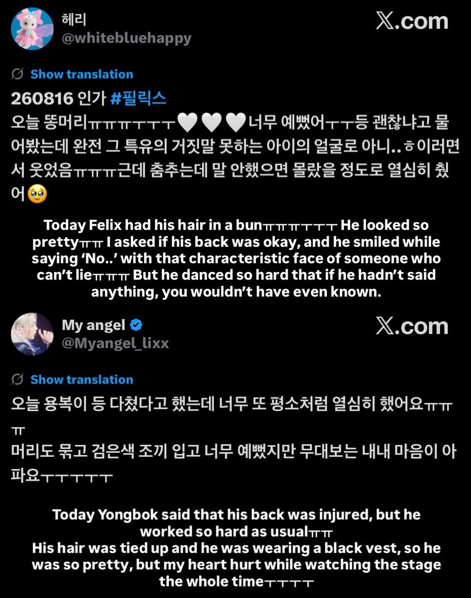 BbokRisma's tweet photo. #FELIX had said earlier that he injured his back and would dance gently today, but fans at the prerecording said he still danced so hard that you wouldn’t have noticed he was injured.

Please take care of yourself, Yongbok. Your health will always be our first priority 😭💙 https://t.co/2RAX72zXvX