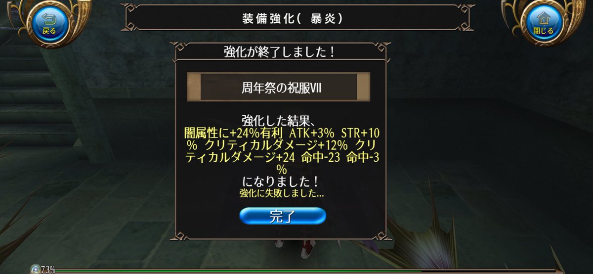 BOUENdayo's tweet photo. はあ？今日どうなってんだ？w https://t.co/CeJhLXvqT0