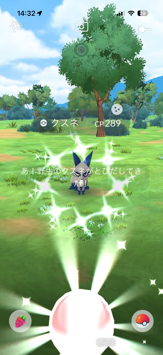 リサーチからァ！！！ #ポケモンGO