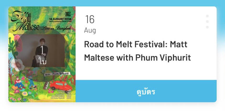 8_mumeen's tweet photo. ปล่อยบัตร 1 ใบ 2000 ค่ะ ซื้อมา 2500 ติดธุระไม่สะดวกไปค่ะ

#mattmalteseliveinbkk #mattmaltese #meltlivehouse https://t.co/MyUbCuH43C