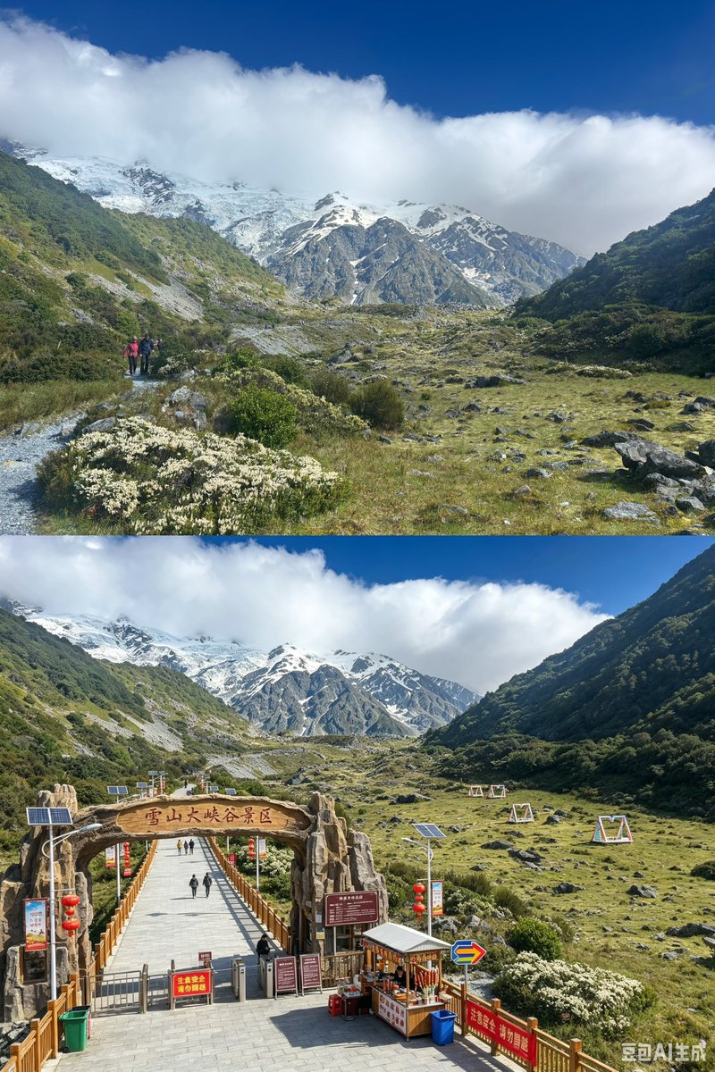 jason_chen998's tweet photo. 为什么中国这么多景点都一摸一样旅缩力拉满？因为我试着把几张在新西兰拍的照片发给豆包改成国产版后... 🤣 https://t.co/jlsdHaLC9z