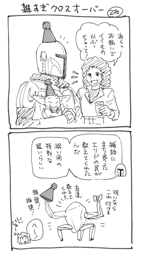 kotaniji6161's tweet photo. ペもロも初描きがこんなでいいんか？と思いながら勢いで描きました https://t.co/PK2wBWCwRM