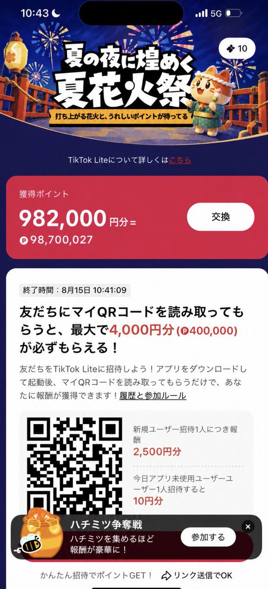 jp1203d's tweet photo. まだTKL裏技貰えてない人RT https://t.co/BfsuoQttxi