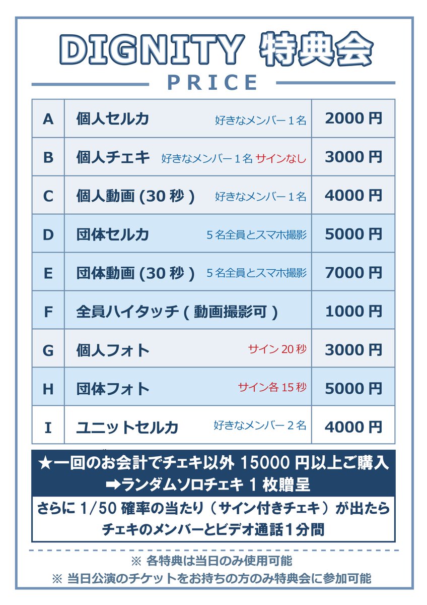K-Stage O!【新大久保最大級ライブホール】 on X: 