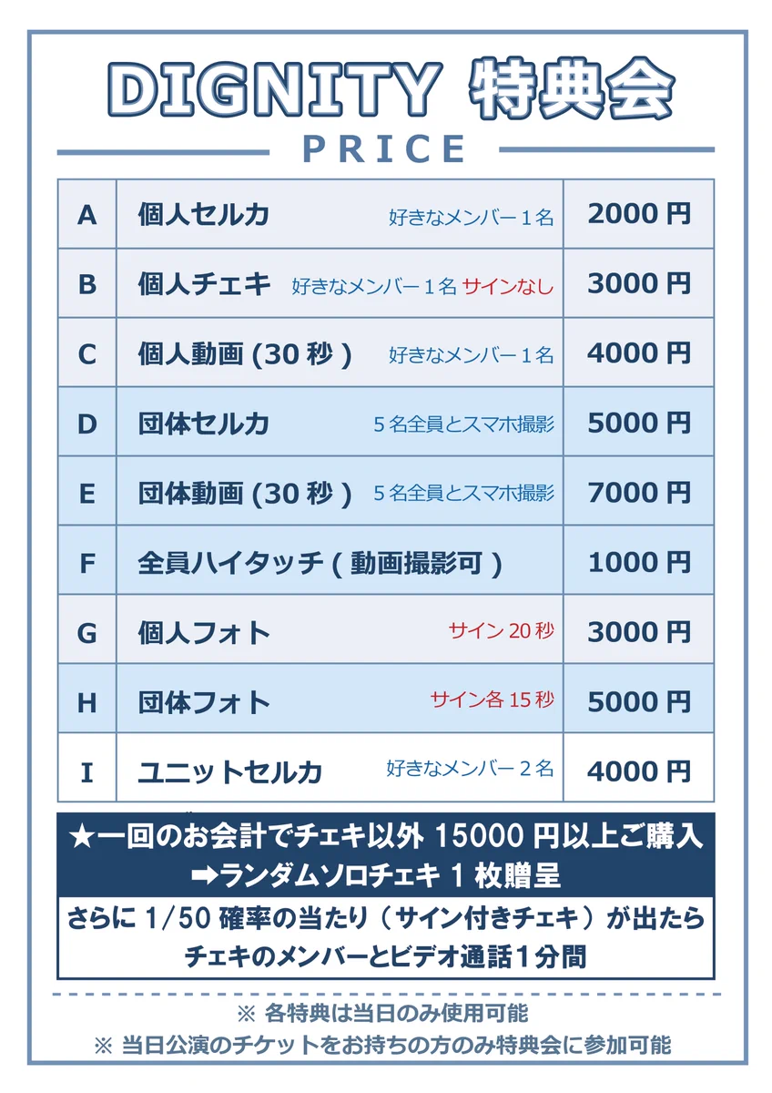 K-Stage O!【新大久保最大級ライブホール】 on X: 