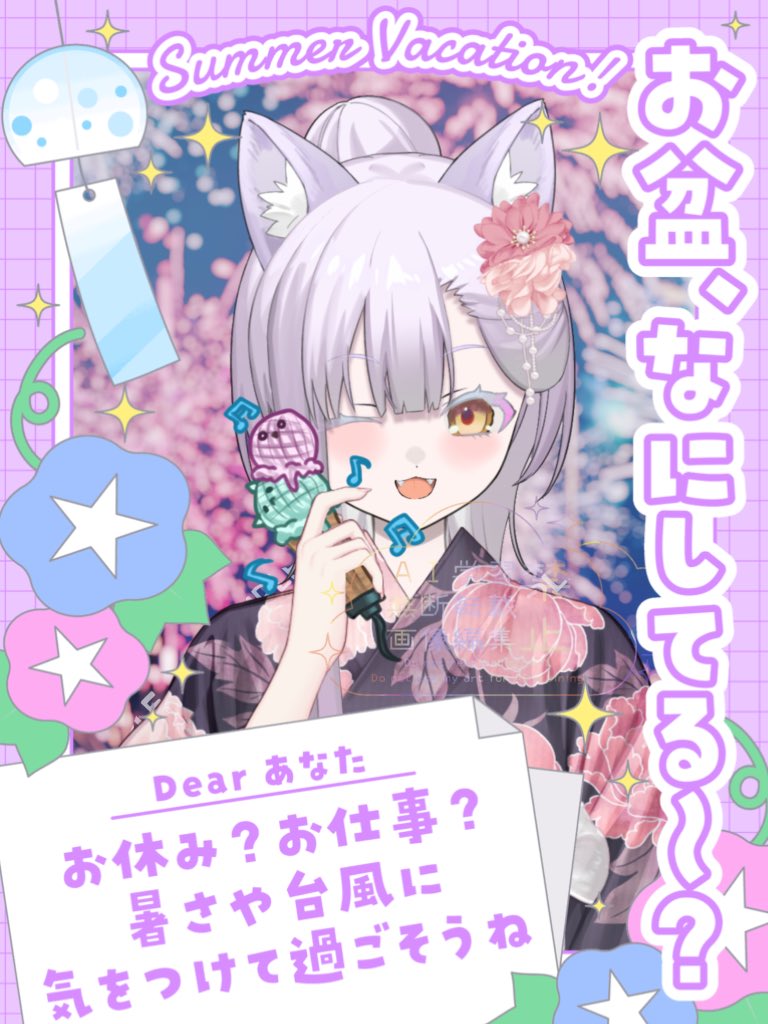 nenneko_s's tweet photo. おはようVTuber🐱ｺﾝﾈｺ！

見て見て〜🫶🏻ファルストリアちゃのハフアニ企画でかんわいいアイスのマイクを描いてもらったの🍨
ちゃんと上と下で、別々のアイスの子になってて今回も撃ち抜かれてるっ💘🥰

優しい天使様🪽ファルちゃのお部屋で新しい仲間にも会えるよ🌊お楽しみに🤫

 #ねんねこ写真館 https://t.co/jM7rwmCwkY