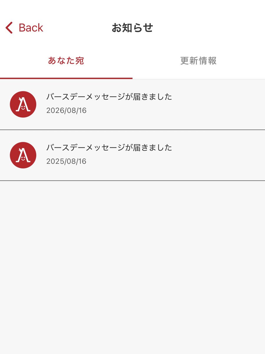 _qmtr_'s tweet photo. 我。爆誕！👶🏻 https://t.co/rapUPRIKp9