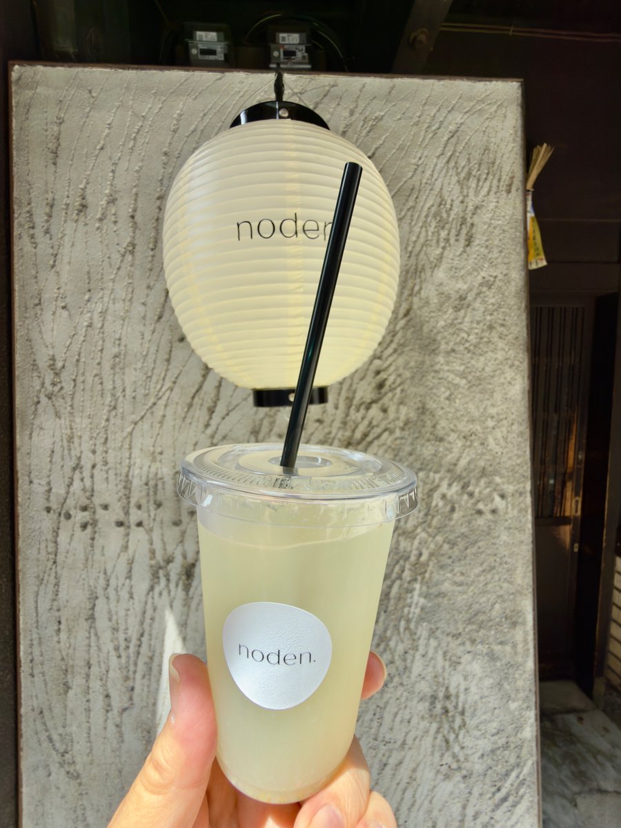 iNakmac's tweet photo. さっき、 #新浜レオン さんの
「マルホンまきあーとテラス(石巻市芸術文化センター)大ホール」
でのコンサートチケット代の支払いにローソン行った帰りに
#速水もこみち さんのレストラン #noden._kyoto で
レモネードをテイクアウトしてみた。
(先日はランチでサンドイッチを頂いた。絶品でした)
暑かったのもあり美味しい!
🍋の細かい果肉とピールが入っているためか白濁している。
味はレモンの酸味と砂糖+蜂蜜??の甘みがちょうど良く、
実に爽やかで後味スッキリでした。
次は何を飲もうかなぁ。