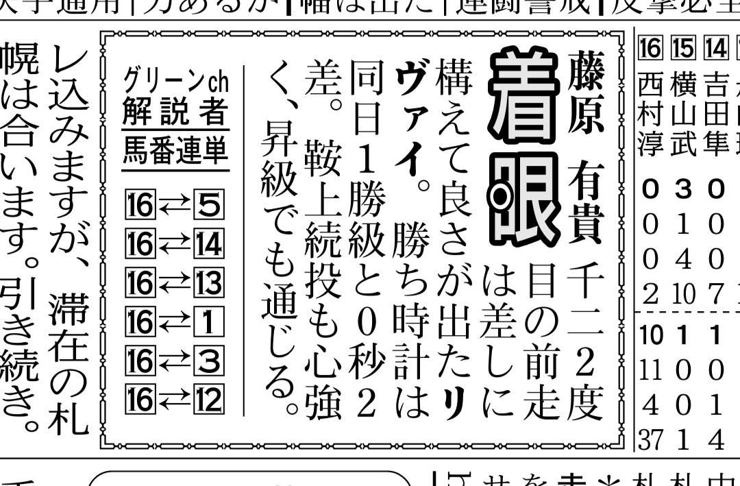 ukun493's tweet photo. 素直に👏👏👏

#研究ニ��ース https://t.co/GC22dd0bBj