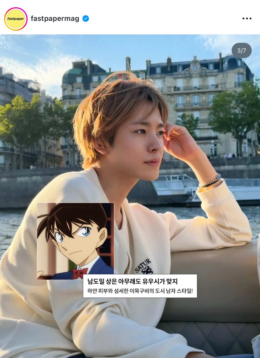 kitty2i4's tweet photo. fastpapermag ลงคอนเท้นการเปรียบเทียบ vibe สไตล์ ภาพลักษณ์ของศิลปินกับอนิเมะ detective conan ที่เดี๋ยวนี้คนเกาหลีฮิต ๆ กัน แล้วมีริคุยูชิด้วยยย ( ᴗ͈ˬᴗ͈♡) (เห้ยๆๆๆ แอบจิ้นปะเนี่ยยยย) แต่ใด ๆ คนชอบโคนันแบบพี่ฟรินมากอะะะ 
 
ยูชิ 남도일 상 นัมโดอิล ลุค (ชื่อชินอิจิภาษาเกาหลี) หนุ่มที่มาจากเมืองหลวง ผิวขาว หน้าตาหวาน ๆ เหมือนชินอิจิ ส่วน ริคุ 하인성 상 ฮาอินซอง ลุค (ชื่อเฮย์จิภาษาเกาหลี) หนุ่มที่มาจากต่างจังหวัด ผิวแทนเข้ม ๆ ดุดัน เหมือนเฮย์จิ เป๊ะมาก 100% อะะะะ ชั้นที่ดูโคนันละแอบคิดมาตลอดดด 5555555555 🧑🏻‍❤️‍💋‍🧑🏻♥︎