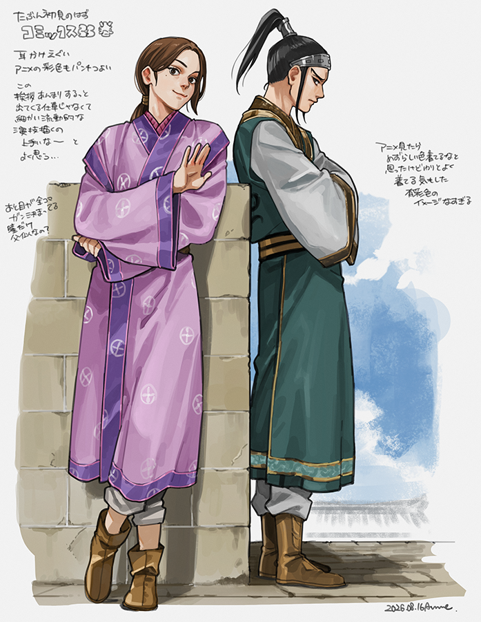 anne_SSR's tweet photo. 描き散らし0816 ほかにも描きたいことがあるはずなのに‥
#anne_spic https://t.co/u230c5F4uA