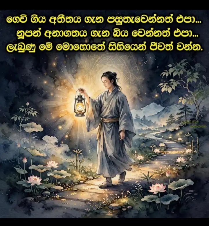 kahate26's tweet photo. උපුටා ගැනීමක් https://t.co/Zk4ukGHXPh