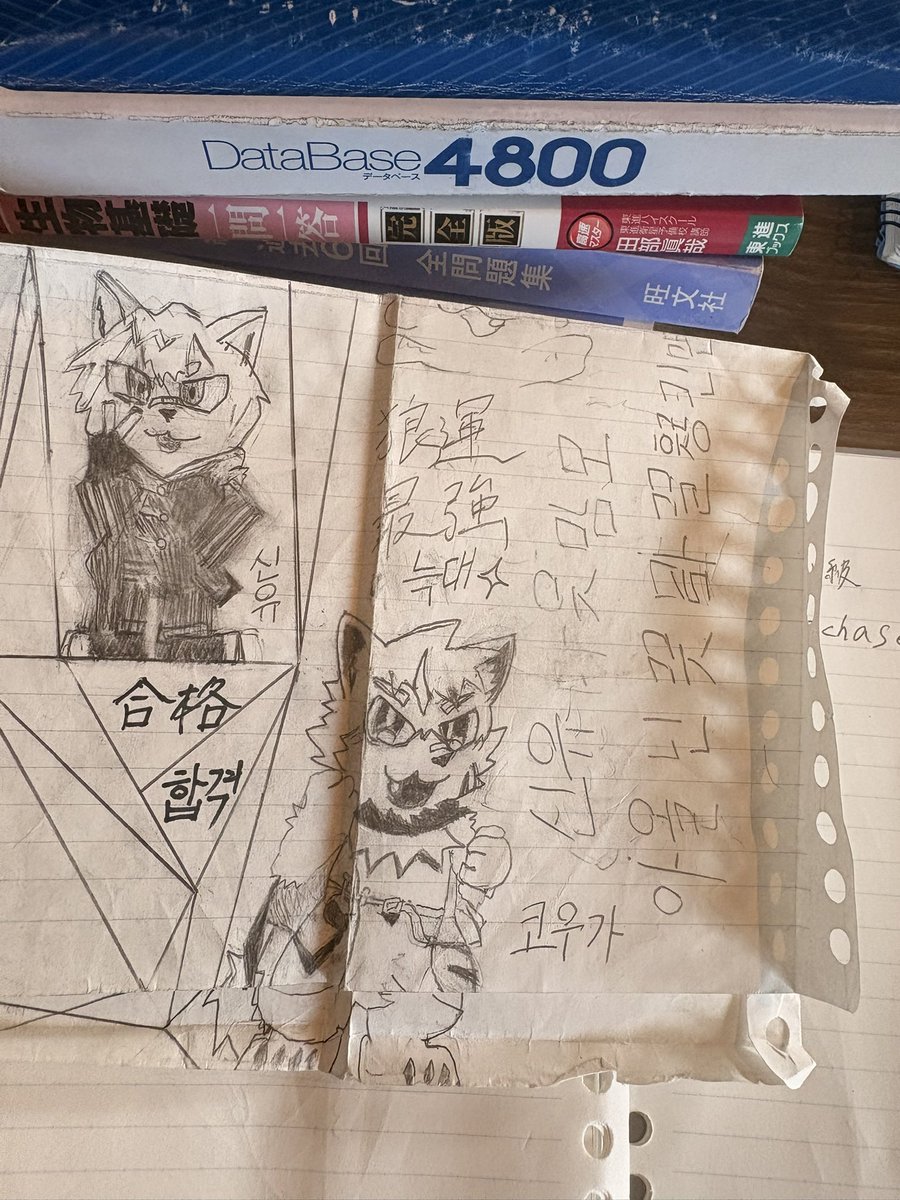 taisa_trap's tweet photo. 強と韓国のケモノ着ぐるみ様たちのお守り～！頑張る元気出る！いつも隣からありがとう〜〜！✨✨ https://t.co/pJc268RhvG