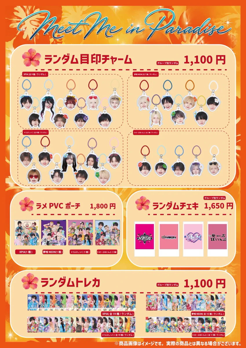 Reposts by うとくんのちけはつ (@utosanticket) / X