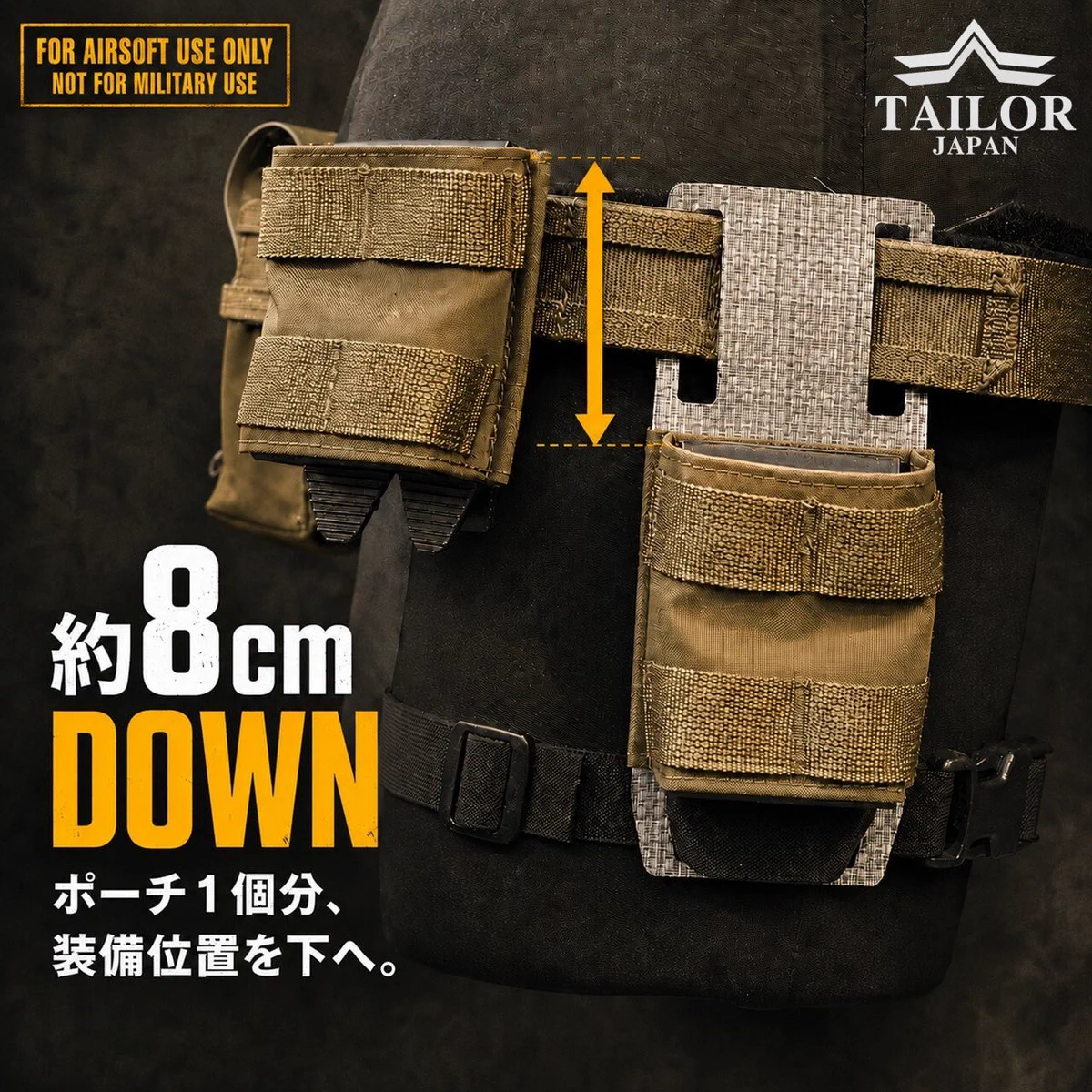 TAILORJAPAN タクティカルベルト マガジンポーチ各種タクティカルポーチ 公式】TAILOR JAPAN (テイラージャパン)・サバゲー装備 on X