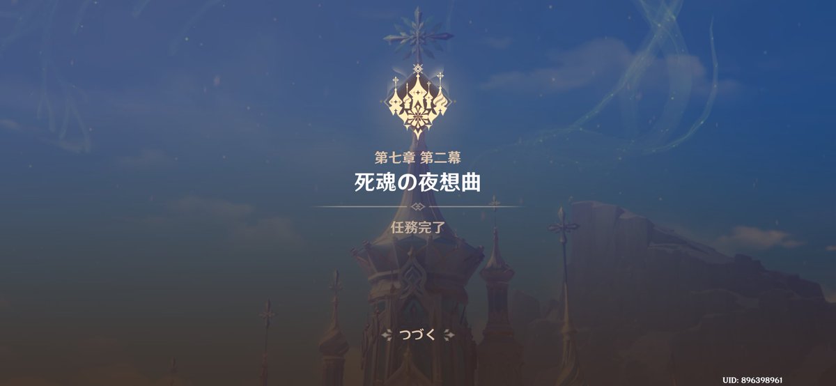 turugi_34's tweet photo. 魔人任務終わりました！
ちょっと勉強しながらやったから曖昧なとこ多いけどめっちゃ良かった！！ https://t.co/gvspYxRhKe