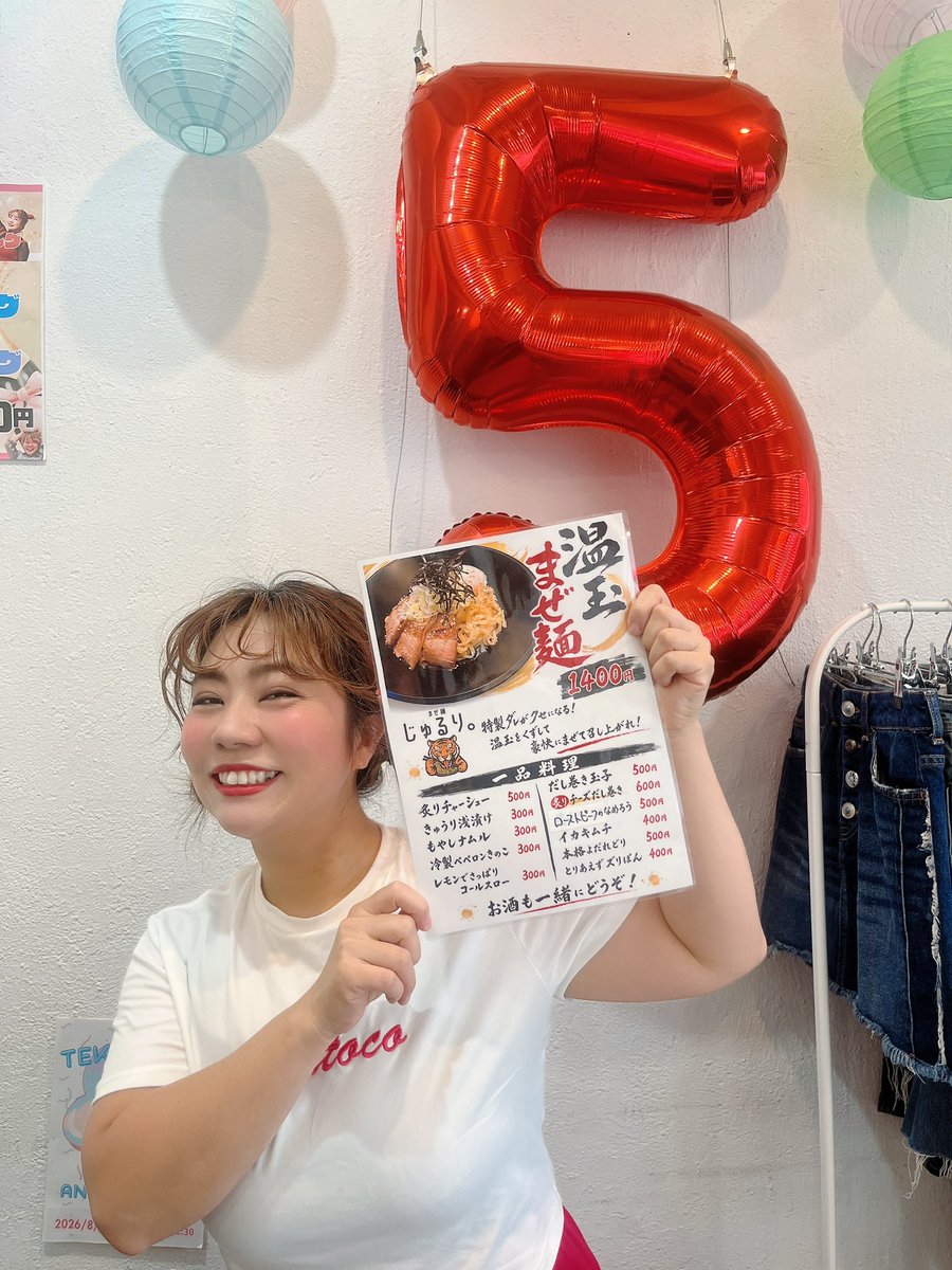 tekitoco tweet picture