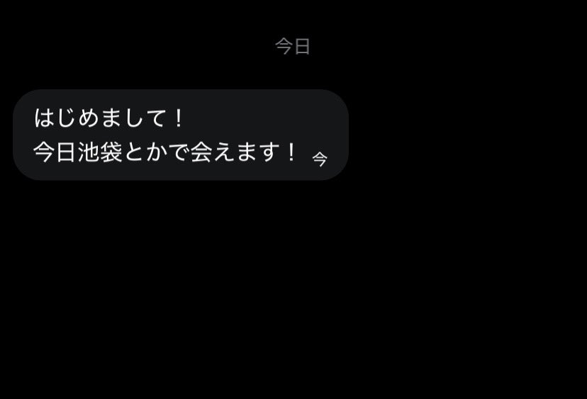 y7lwef's tweet photo. お誘いくれるの嬉しいけど…名古屋です。 https://t.co/2OU3Hn91LW