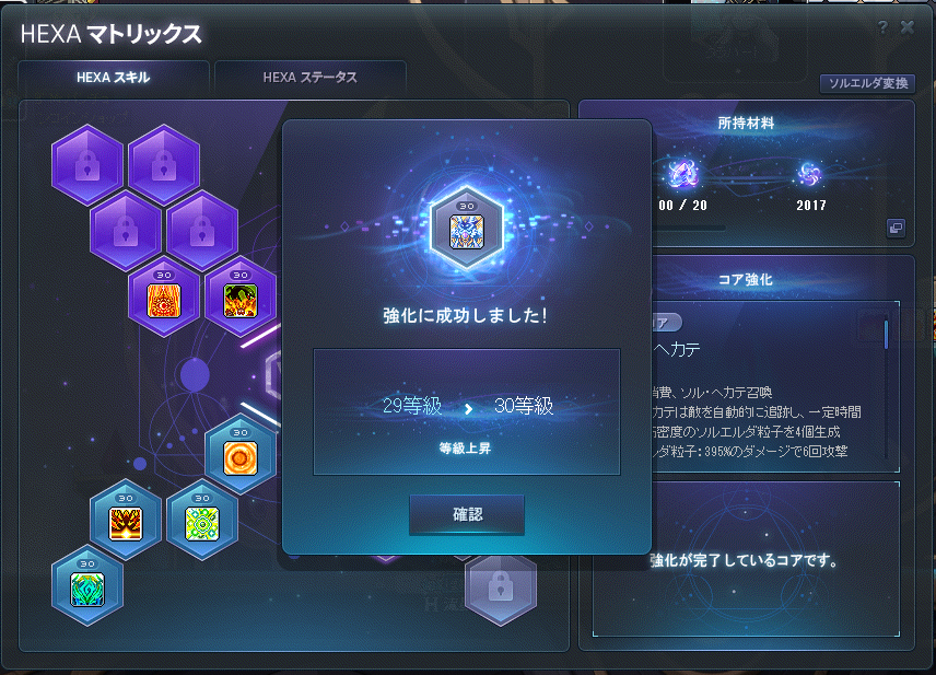 fur_0's tweet photo. ヘカテ終わり https://t.co/lEcrDHzQLx