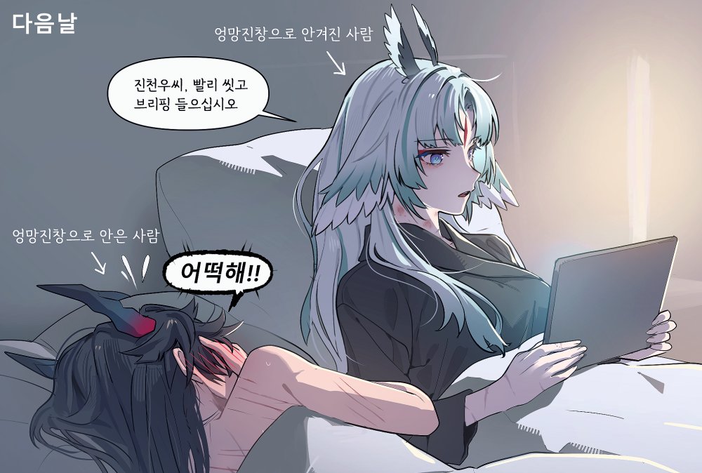 BeSong_good's tweet photo. 숭한 천우지연 https://t.co/rdZp1cDwgn