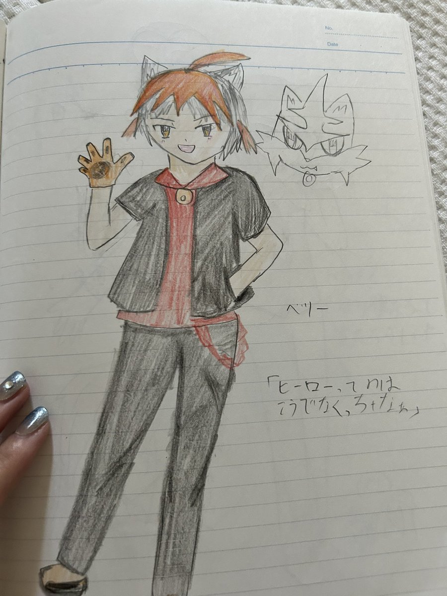perfectlyiiko's tweet photo. 実家に帰ったら小学生のときのpkgでてきてやばかった
歴で言えば10年くらいぽぎやってます

あーはずかしい‼️ https://t.co/9MJNwUSyCx