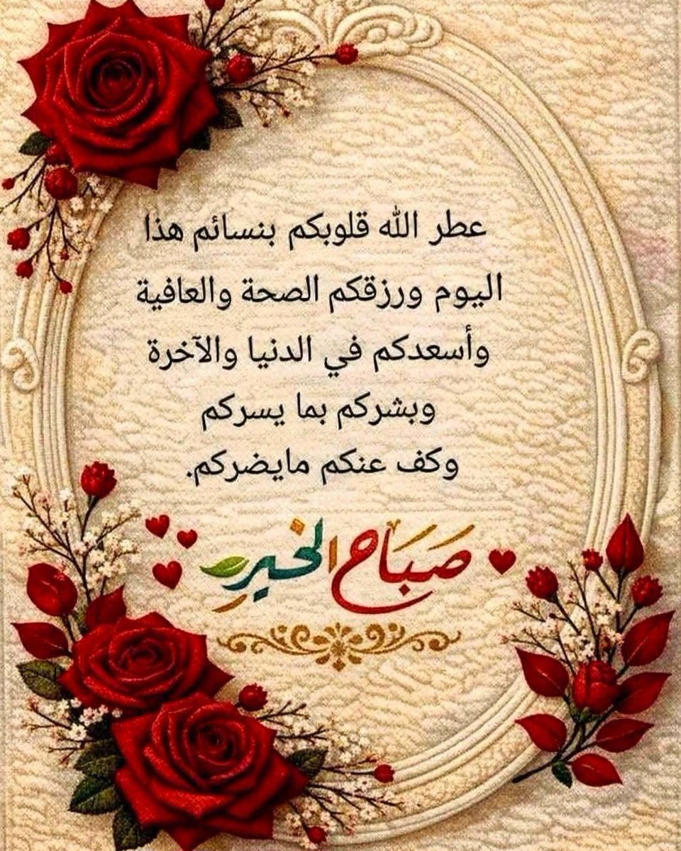 AlmalkyYm's tweet photo. @malak_h2020 https://t.co/JioEAMrkIW