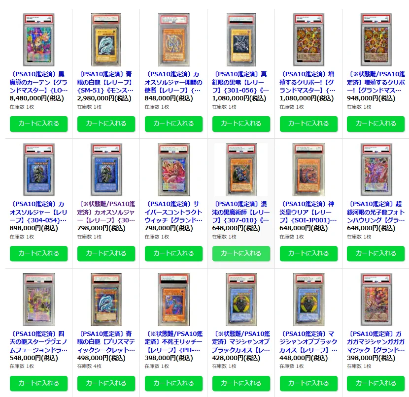 カードラッシュ通販店 a X: 