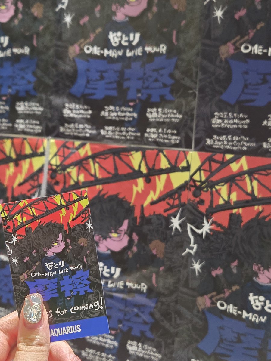 lnutlru's tweet photo. 社長の音楽好きすぎて語りたいし、ライブで出勤した時もお話できたらなぁと思って垢作りました！

ぜひ仲良くしてくださいー🥹💞

#なとり好きな人と繋がりたい
#natori_profile https://t.co/R3v46A6R3D