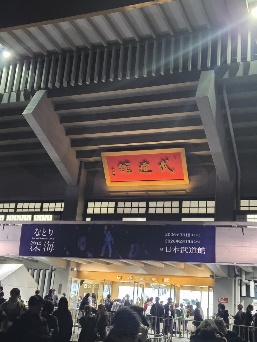 lnutlru's tweet photo. 社長の音楽好きすぎて語りたいし、ライブで出勤した時もお話できたらなぁと思って垢作りました！

ぜひ仲良くしてくださいー🥹💞

#なとり好きな人と繋がりたい
#natori_profile https://t.co/R3v46A6R3D