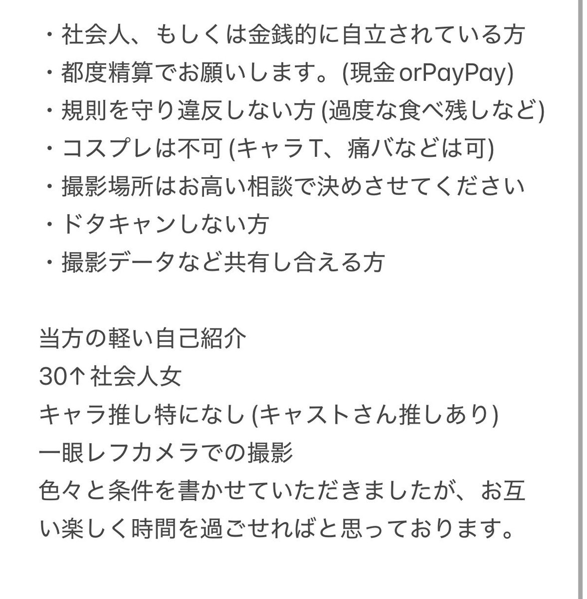 __riiio4's tweet photo. サンレス 交換同行

【譲】全て1名
8/18(火)19:00
9/3(木)16:55
11/16(月)14:50・19:00

【求】
9月.10月.11月
土曜午前>金曜午後

詳細は画像をご覧下さい。条件に合う方がいらっしゃいましたらDMにてご連絡ください。宜しくお願い致します。 https://t.co/CMgSfSw1hF
