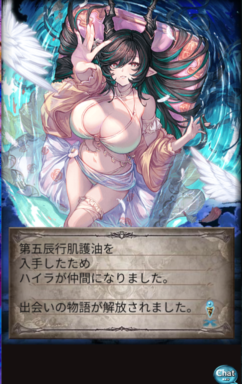 eku_gbf's tweet photo. 久々に天井回避出来て良かった…！
これで心置きなく来るかもしれない8月末レジェ新リミに備えられる🥰 https://t.co/lyTfko5IBl