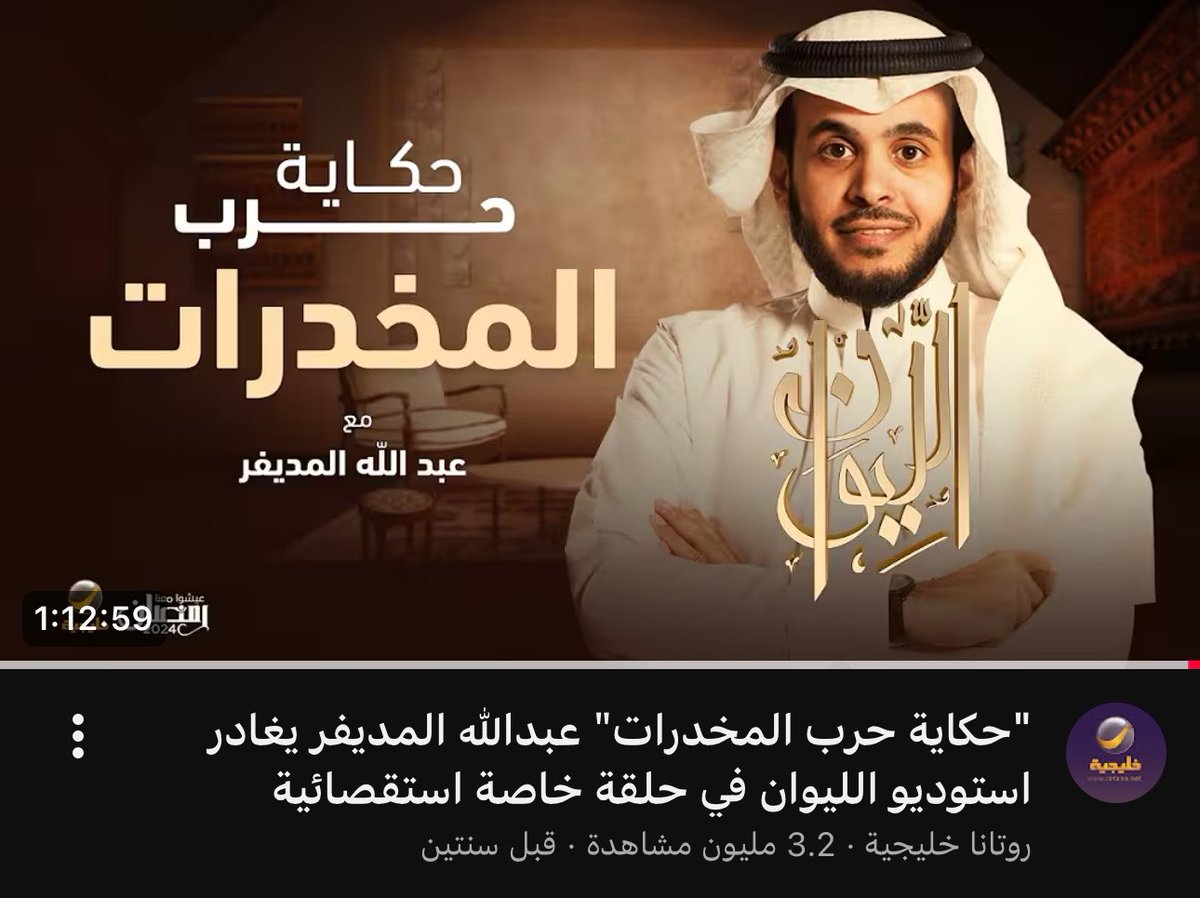 AS7Anoud tweet picture