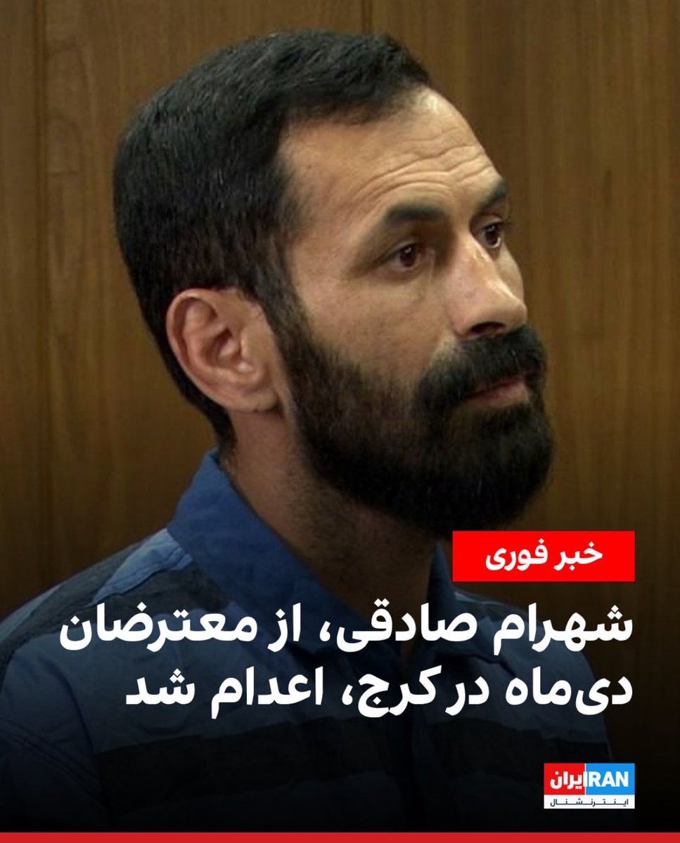 irankhanoom0606's tweet photo. و دوباره یک نفر از ما کم شد …. https://t.co/NYyRTpgFLW