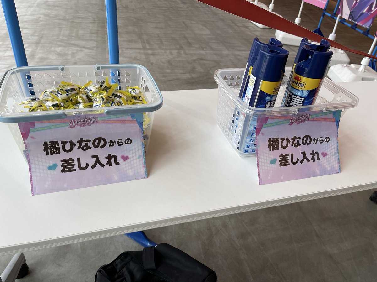 jun_1069's tweet photo. 物販買ったよ。ひなーのありがとう
#橘ひなのワンマンライブ https://t.co/YzoruMzv9N
