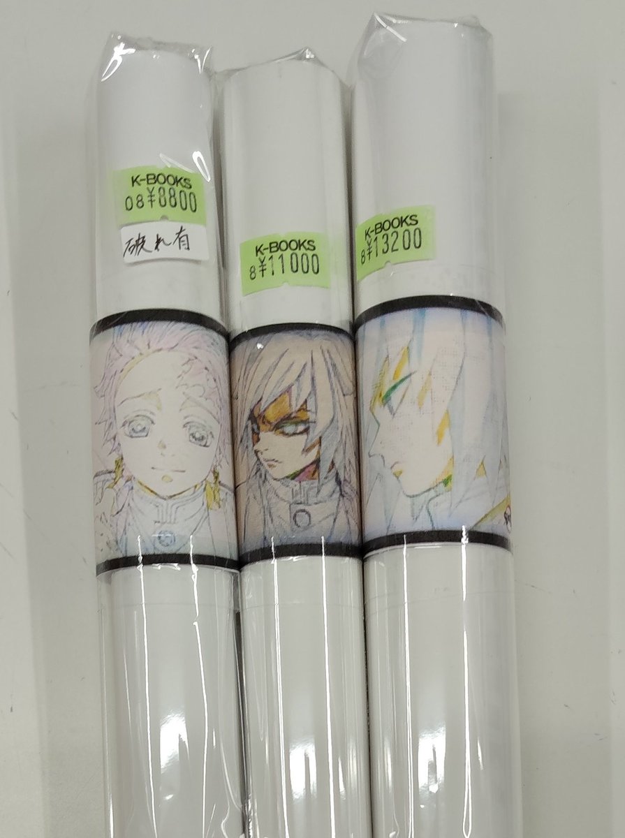 入荷情報】 鬼滅の刃 ufotable DINING B2 原画ポスター 竈門炭治郎 ※一