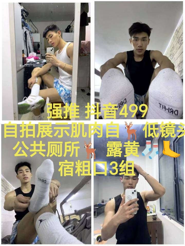 mCKyymHOITYsJ40's tweet photo. #抖音网红 #雪尘 出资 https://t.co/MFZF3WE2ue